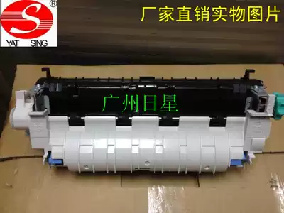 ** Promotional HP4250 HP4350 Fixing Kit 220V Fixer Fixing assembly