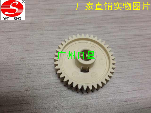 HP HP1022 HP3050 HP3052 HP3055 HP3055 the lower roller gear