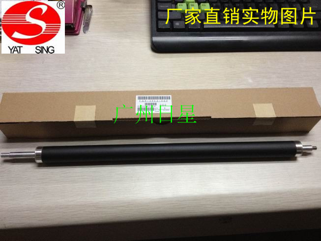 Canon IR2200 IR2800 IR2850 IR3300 IR3350 Developing magnetic roller