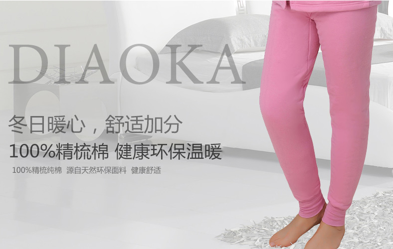 Pantalon collant Moyen-âge simple en coton - Ref 769140 Image 6