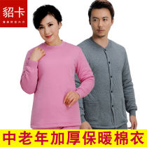 Diao card middle-aged and elderly cardigan thermal underwear jacket winter men and women single piece thickened and fattened warm cotton-padded clothes