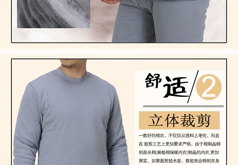 Mùa đông và tuổi già cotton dày Nam cực dày Dad Qiuyi Qiuku ba lớp chần cổ tròn đồ lót nhiệt - Phù hợp với nóng lên quan ao thu dong