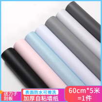  Waterproof thickened 3D three-dimensional wall stickers Warm bedroom living room background wall paper self-adhesive wallpaper Dormitory stickers stickers