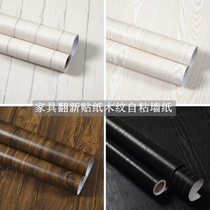 Thickened self-adhesive pvc furniture refurbished stickers wood grain self-sticking dormitory wallpaper wallpaper wardrobe cabinet door waterproof sticker