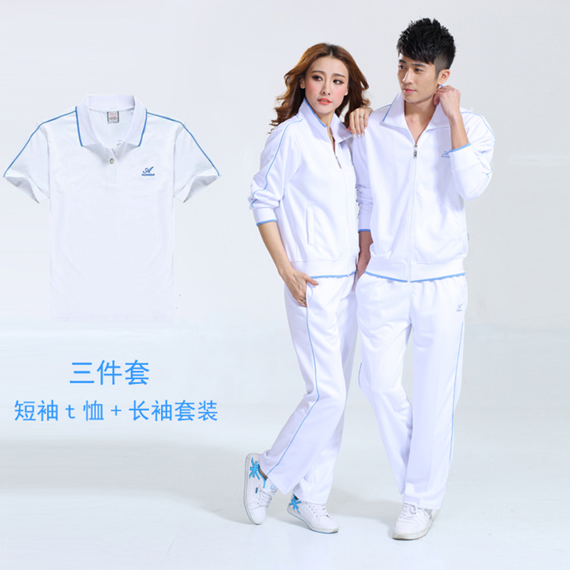 Jiamusi Square Dance Sportswear White Suit for Women Plus Size Men Casual Spring Autumn Summer Long-Sleeved Aerobics Couple