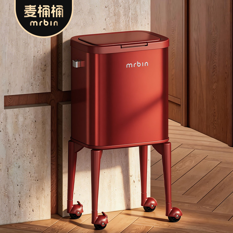 Maitongtong High-Footed Living Room Trash Can, No Need to Bend Over, Light Luxury, High-End, Good-Looking, with Wheels, Movable Sanitary Bin Maitongtong High-Footed Living Room Trash Can, No Need to Bend Over, Light Luxury, High-End, Good-Looking, with Wheels, Movable Sanitary Bin