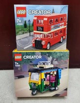 Lego 40220 London Duplex Bus 40469 Creative Tuk Tuk