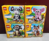 Lego LEGO 40234 40491 Tiger 40186 Pig 40355 Mouse 40417 Beef Zodiac