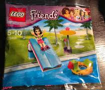 LEGO Lego 30401 Pool Foam Slide Girls Friend Patchwork Bag