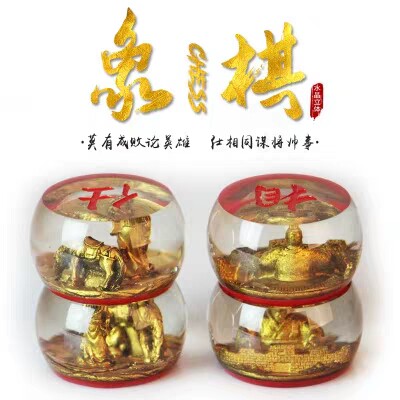 Chinese chess set, ornament collection, Chu and Han chess, Oracle chess, gifts for leaders and elders