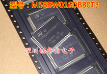  Brand new original M58BW016DB80T3 QFP80 ST car computer chip can be taken directly