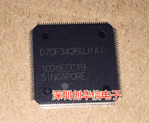 D70F3426GJ (A) QFP144 NEC new car computer chip can be taken directly