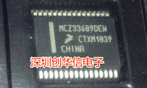  MCZ33689DEW MC33689DEW SSOP32 new car computer board chip
