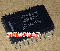 SCZ74899AEG 09389381 04 Buick Laojunwei 2 0 anti-theft box with anti-battery easy-to-burn chip