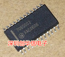 7065002 Brand new original car computer board vulnerable chip can be taken directly