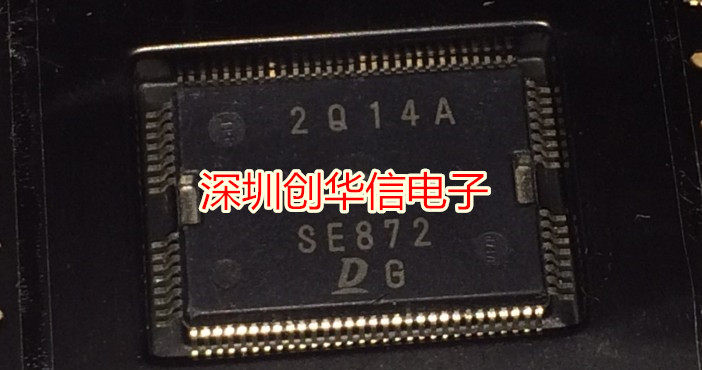 The new SE872 HQFP-92 DENSO car computer board chip can shoot directly