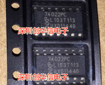 74022PC car computer board chip Ford Wing Tiger ignition driver chip Car vulnerable IC Brand new