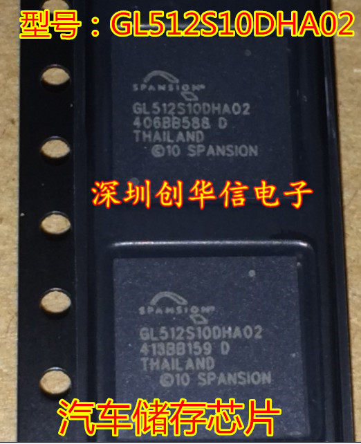 GL512S10DHI02 GL512S10DHI02 GL512S10DHA02 brand new original car storage chip for storage