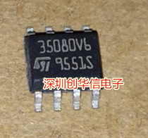 M35080 6 Brand new BMW instrument chip can be repeatedly erased and photographed directly