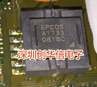EPCOS A1733 SMD12 BMW car engine transformer inductor original disassembly machine spot