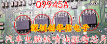 Q9945A Delphi MT20U third generation MT20U2 body computer board fuel injection driver chip new original