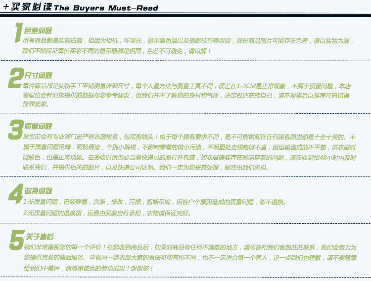 Protection sport - Ref 583867 Image 31