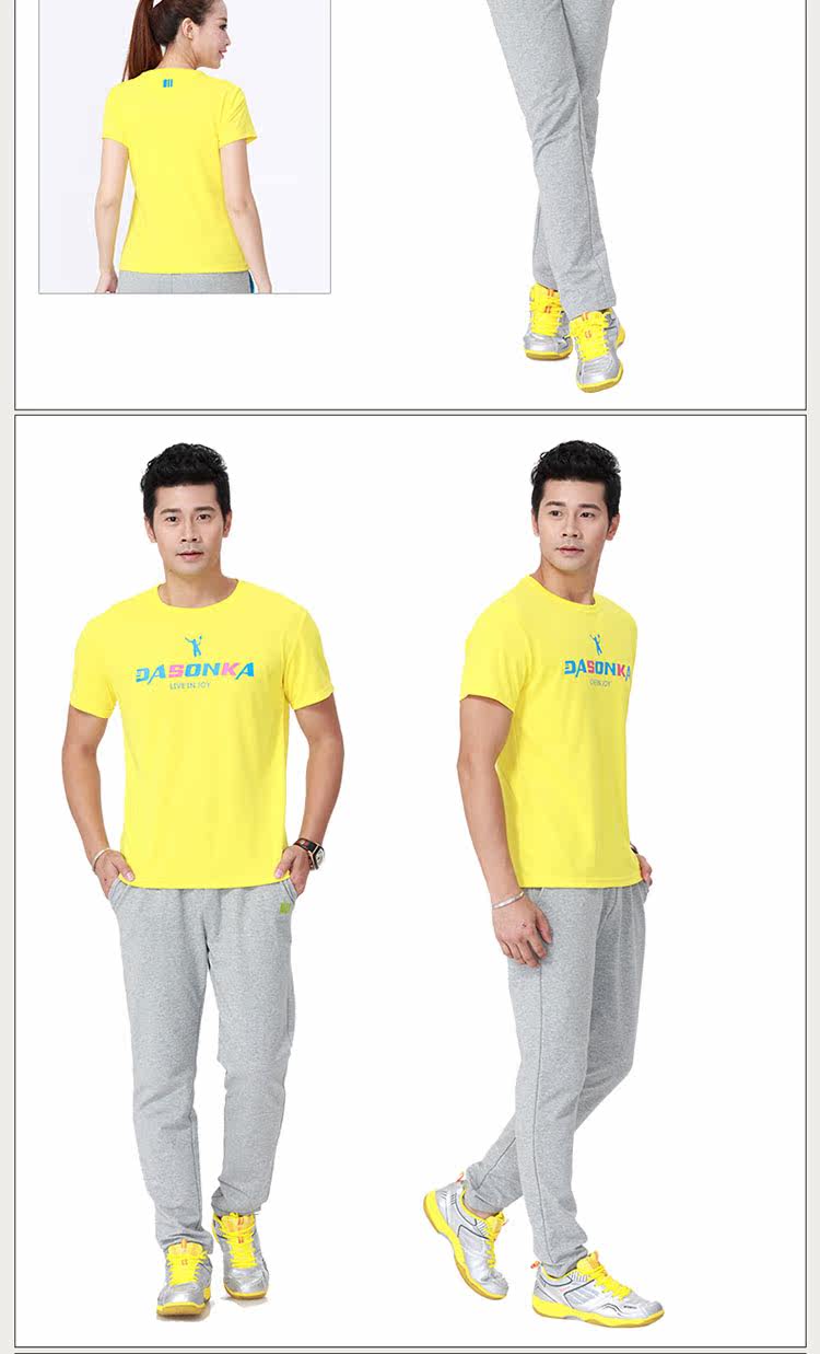 survêtement sport - Ref 564553 Image 31