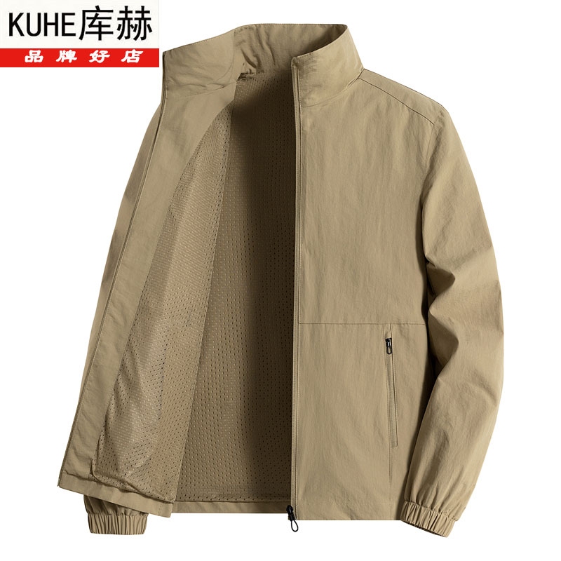Kuhe Spring and Autumn Youth Stand-Up Collar Jacket Coat Trendy Versatile Solid Color Fashion Winter Fleece-Lined Warm Men's Jacket