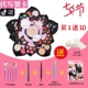 Hộp trang điểm Diamond Star Star Eyeshadow Set Son môi kết hợp Giáng sinh Quà tặng sinh nhật cho người mới bắt đầu - Bộ trang điểm kem nền bb hàn quốc