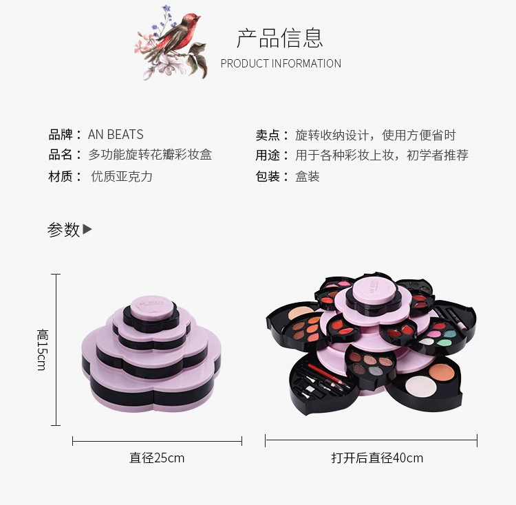 Hoa rung xoay Plum Blossom Lotus Net Trang điểm màu đỏ Hoa Cánh hoa Trang điểm Phấn mắt Bảng phấn đa chức năng - Bộ trang điểm phấn nén