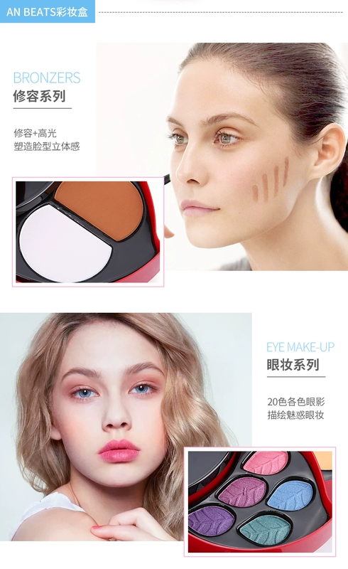 Hộp trang điểm đầy đủ các cánh hoa xoay lớn mận mắt kết hợp lưới màu đỏ rung hoa kiểu hoa sen bộ trang điểm - Bộ trang điểm
