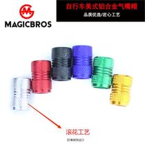 Mountain bike American tire valve cap colorful aluminum alloy valve cover beautiful mouth BMX colorful dust cover