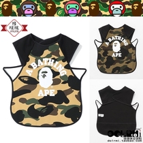 Japan BAPE 1ST CAMO COLLEGE FOOD BIB Camouflage Ape childrens bunnies