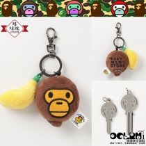 Japanese BAPE BABY MILO PLUSH KEY CHAIN cute little ape keychain 0914