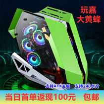 Play Gia Great Bumblebee Electric Race Game Profiled Double-sided Glass Desktop Green Pink White Water Cooled Host Box