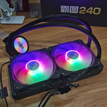 Puyi Da Bulu 240 Integrated Water Cooled Radiator RGB Temperature-controlled Fan High-efficiency Water Pump Gold River Fields Water Cooling