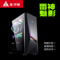 Golden River Fields Thunder God Phantoms cool side overdraft Tower Computer Desktop Main case housing Brief water cooling delivery fan