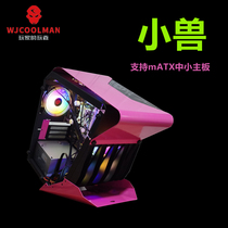 Play Gia Small Beast Profiled Pink Computer Desktop Main Case Shell Support Small And Medium Board 240 Water Cooling Delivery Fan