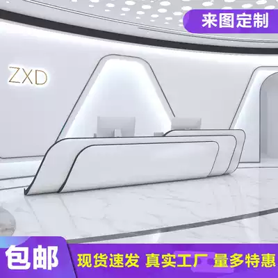 Alien-shaped paint front desk reception desk creative company bar medical beauty consultation desk cashier fashion welcome desk customization