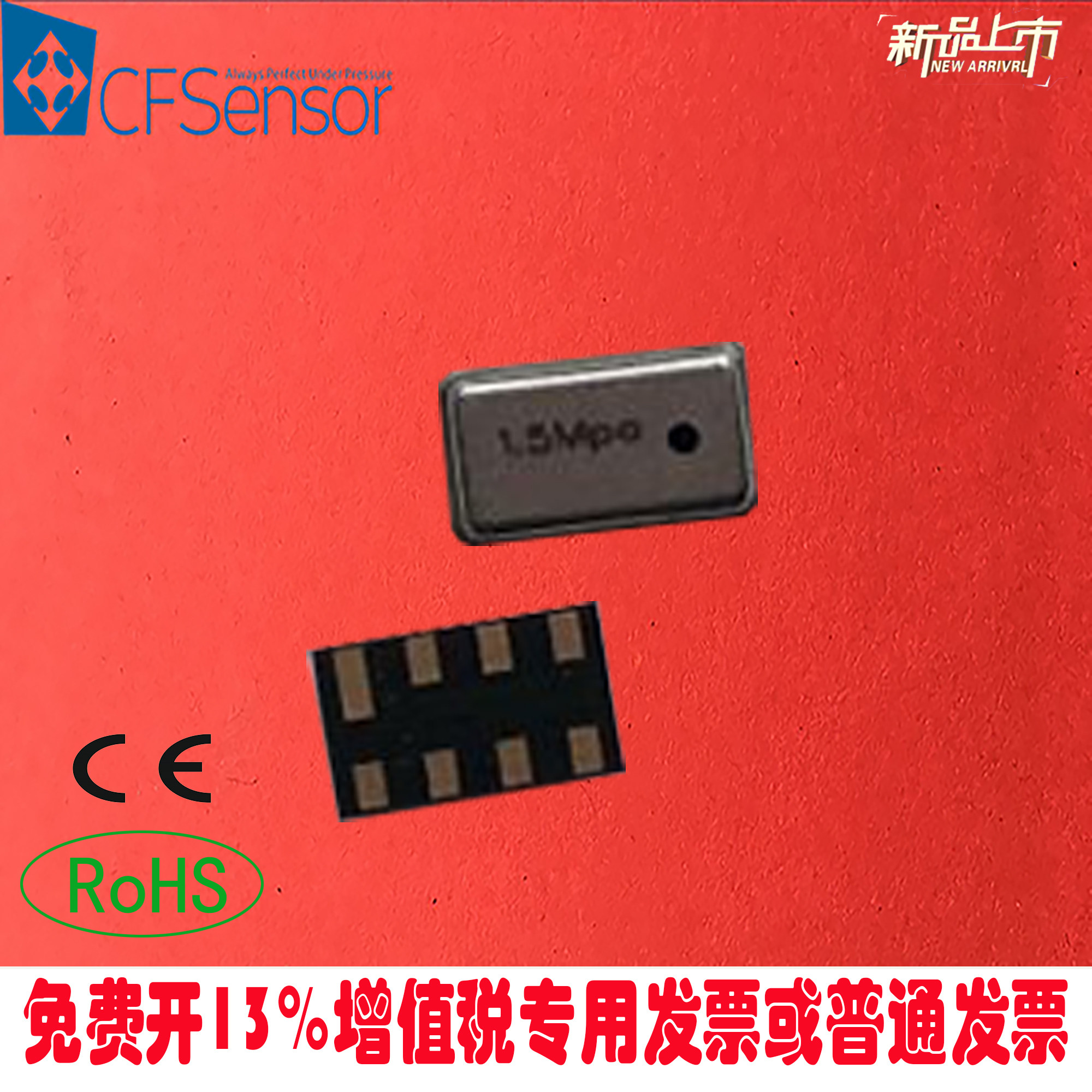 XGZP6828D Digital I2C pressure sensor module Fire extinguisher tire air pump 1 5MPa2 5MPa