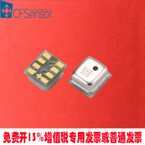 I2C Digital 30-110kPa Pressure sensor module Temperature Altimeter Atmospheric pressure Vacuum cleaner