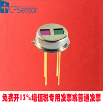 XGZG362 dual channel CH4 gas sensor