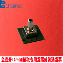 XGZP6819D pressure sensor I2C digital output air pump Vacuum cleaner Vacuum packaging inflatable pad blood pressure