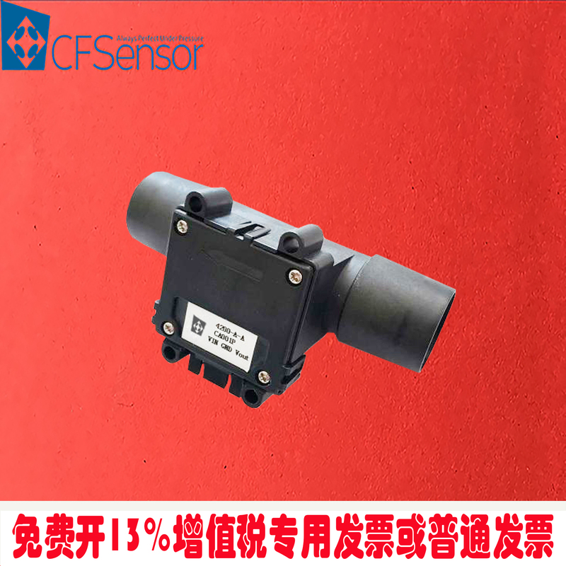 Xgzf4000 Gas Flow Sensor Respiratory Mechanism Oxygen Machine Cpap Quality Flow Controller Environmental Ventilation