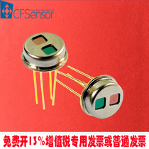 XGZG361 dual channel CO2 gas sensor