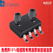  XGZP6897D Micro differential pressure sensor 1kPa double intake pipe pressure sensor for ventilator Air pressure flow