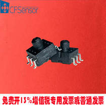 XGZP166 short intake pipe 3mm gas pressure sensor POCT blood immuno-quantitative analyzer 10kPa