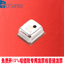 XGZP131 pressure sensor Absolute differential signal mV Low power consumption High cost performance Air pressure vacuum pressure