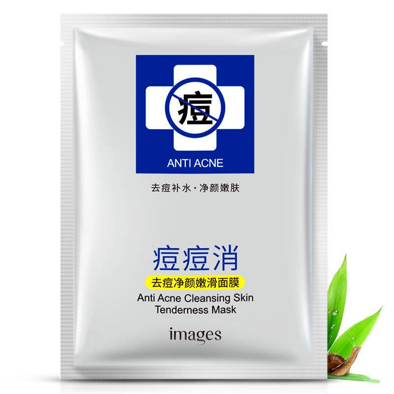 去痘补水净颜嫩滑面膜清肌净透控油祛痘保湿面膜补水保湿芦荟面膜