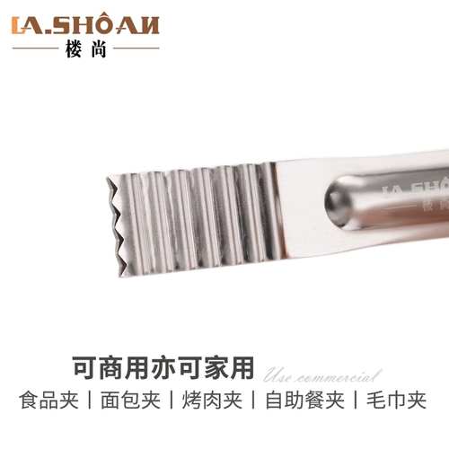 Лучо, хлеб, хлеб, хлеб, еда, еда, кухня, кухня из нержавеющей стали.